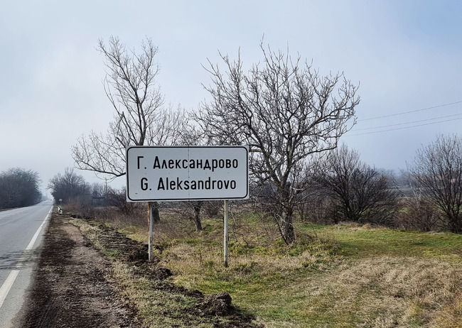 Две жени пострадаха в катастрофа с преобърнал се пътнически бус край сливенското село Горно Александрово
