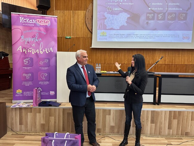 Фондация „Искам бебе“: Кметът на Дупница подкрепи инициативата на „Искам бебе“ за репродуктивно здраве и емоционална зрялост