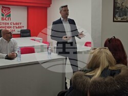 Снимка: Коалиция „БСП – Обединена левица“
