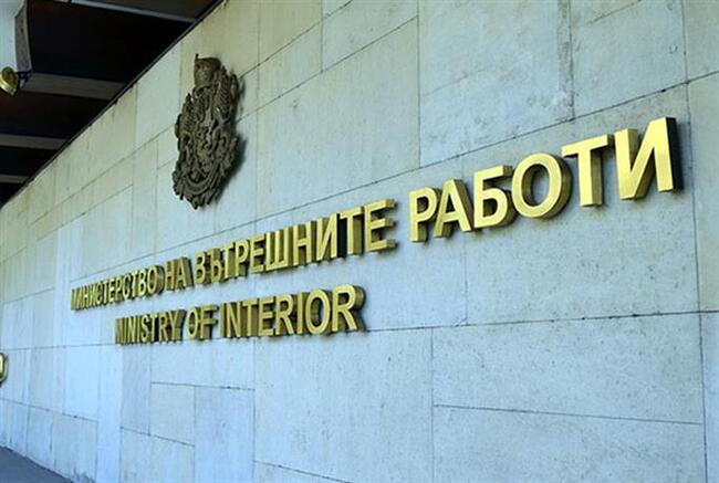 МВР: Позиция на министъра на вътрешните работи Даниел Митов