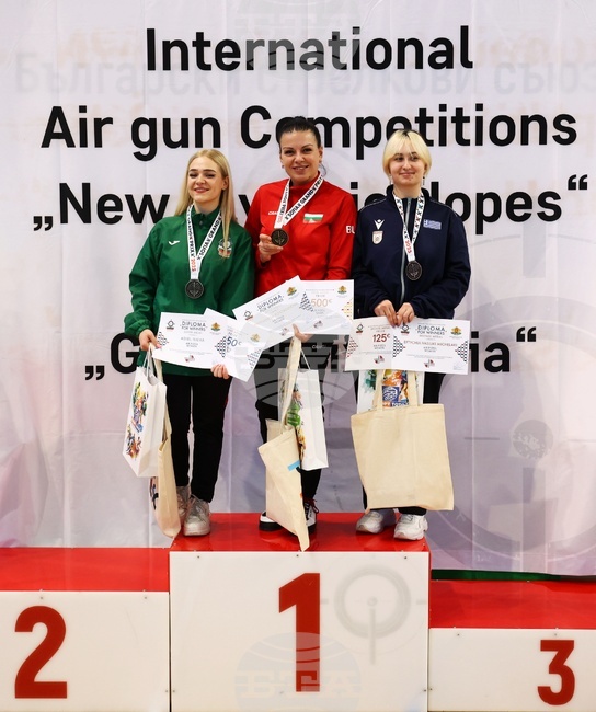 Международен турнир по спортна стрелба „Гран При София 2025“