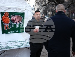 ПП Център - протест