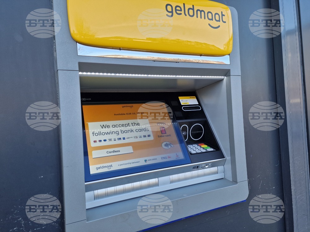 Редица банкомати в Нидерландия са били извън строя през 2024 г., сочат фирмени данни