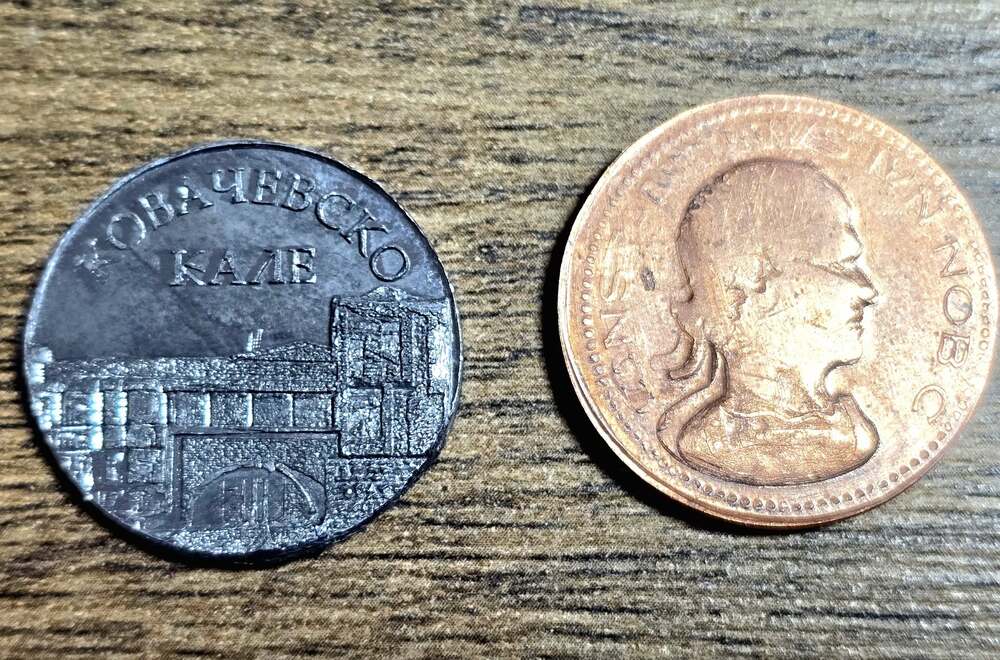 Посетители ще секат сувенирни монети на крепостта „Коваческо кале“ край Попово