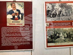 Търговище - „Алкохол и амбалаж“ - изложба