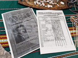 Търговище - „Алкохол и амбалаж“ - изложба