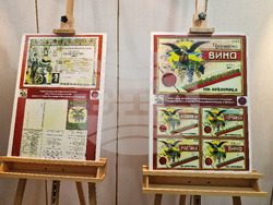 Търговище - „Алкохол и амбалаж“ - изложба