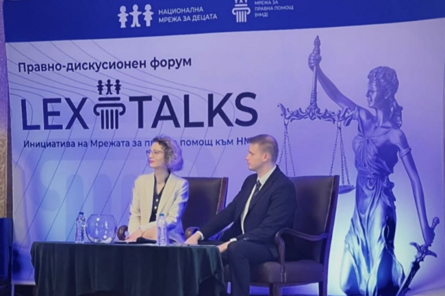 Национална мрежа за децата: Правно-дискусионен форум LexTalks 2025