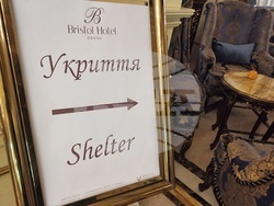 Украйна - Одеса - хотел "Бристол"