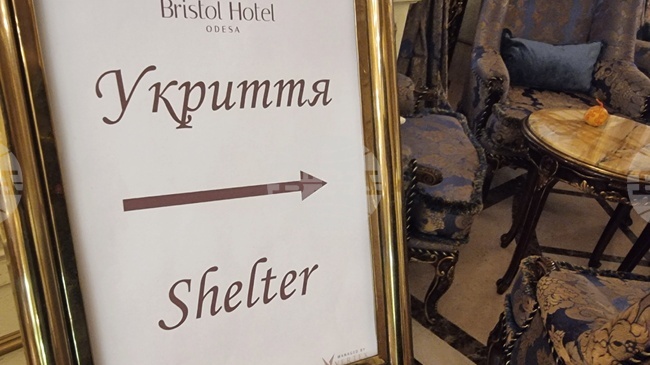 И с настъпването на новата година украинският град Одеса е подложен на масирана руска атака с дронове