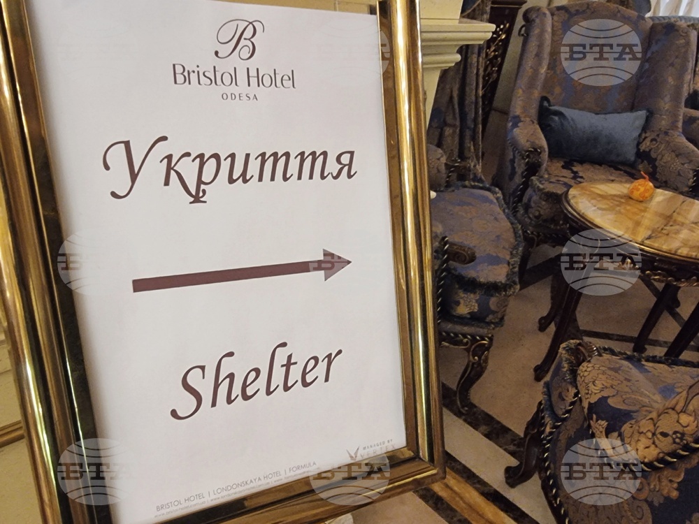 Украйна - Одеса - хотел "Бристол"