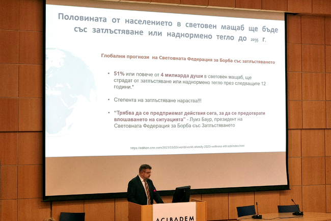 Половината от световното население ще бъде със затлъстяване или наднормено тегло до 2035 г., каза доц. д-р Лъчезар Лозанов