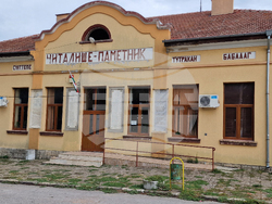 Село Хърсово - Освобождение - честване