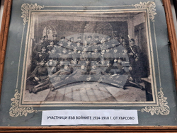 Село Хърсово - Освобождение - честване