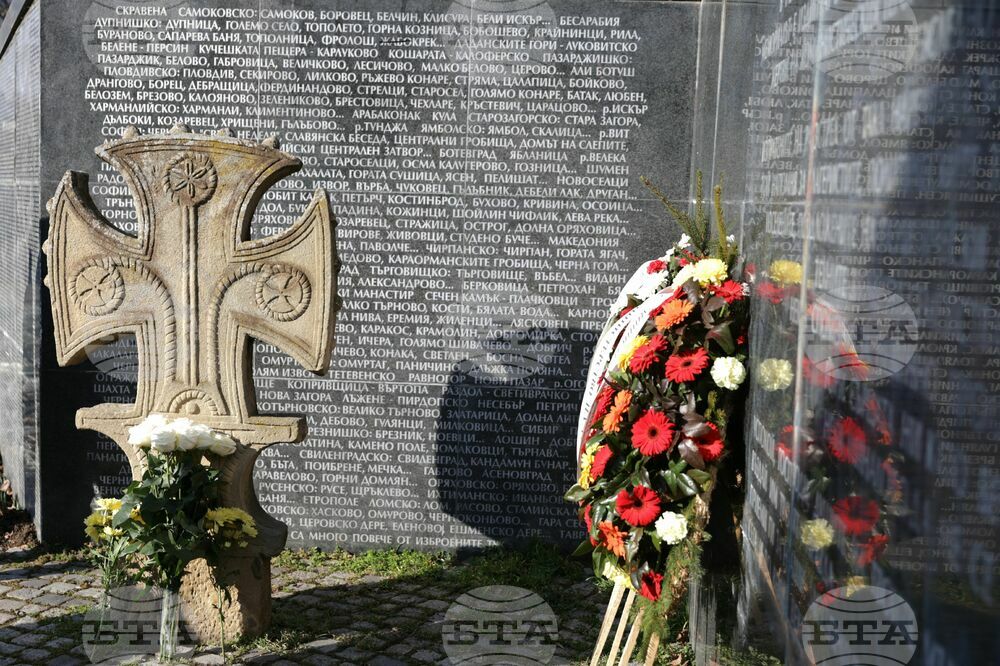 Мемориал на жертвите на комунизма