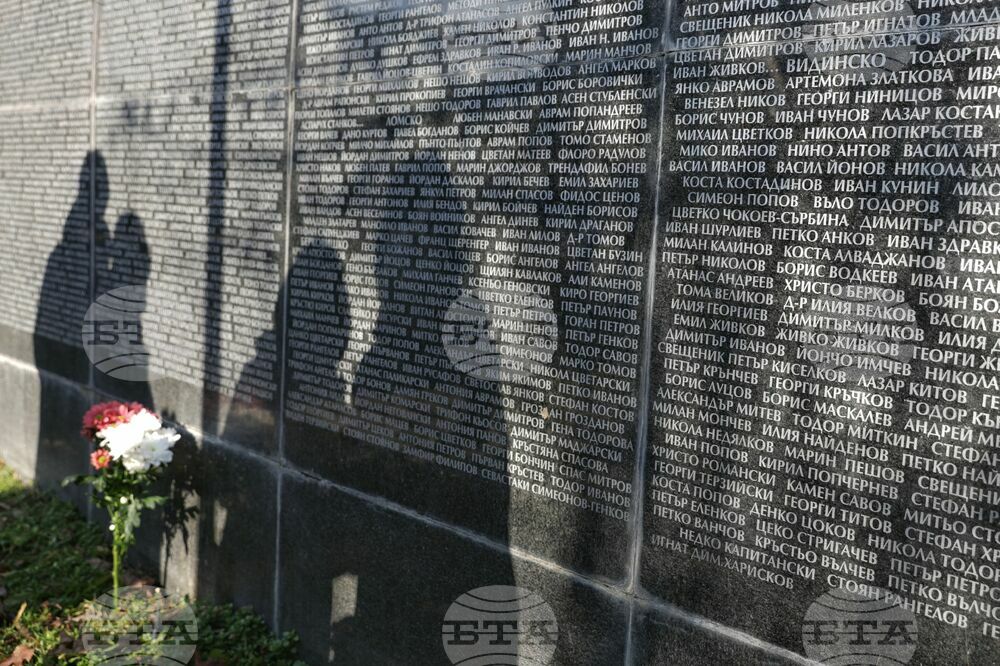 Sofia Commemorates Victims of Communism