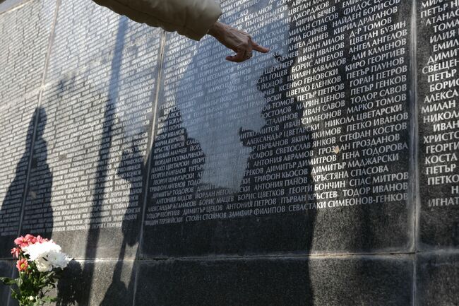 С поднасяне на венци и цветя в София беше почетена паметта на жертвите на комунистическия режим