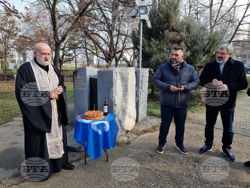 Русе - възпоменателна церемония - жертви на комунизма