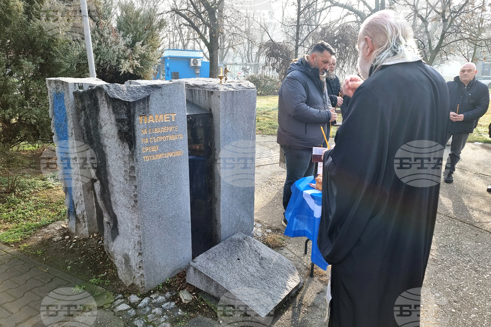 Русе - възпоменателна церемония - жертви на комунизма