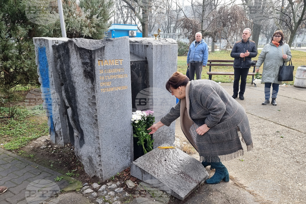 Русе - възпоменателна церемония - жертви на комунизма
