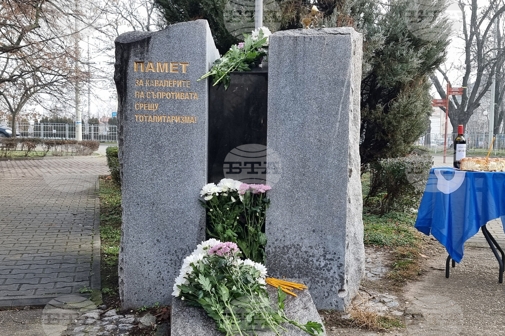 Русе - възпоменателна церемония - жертви на комунизма