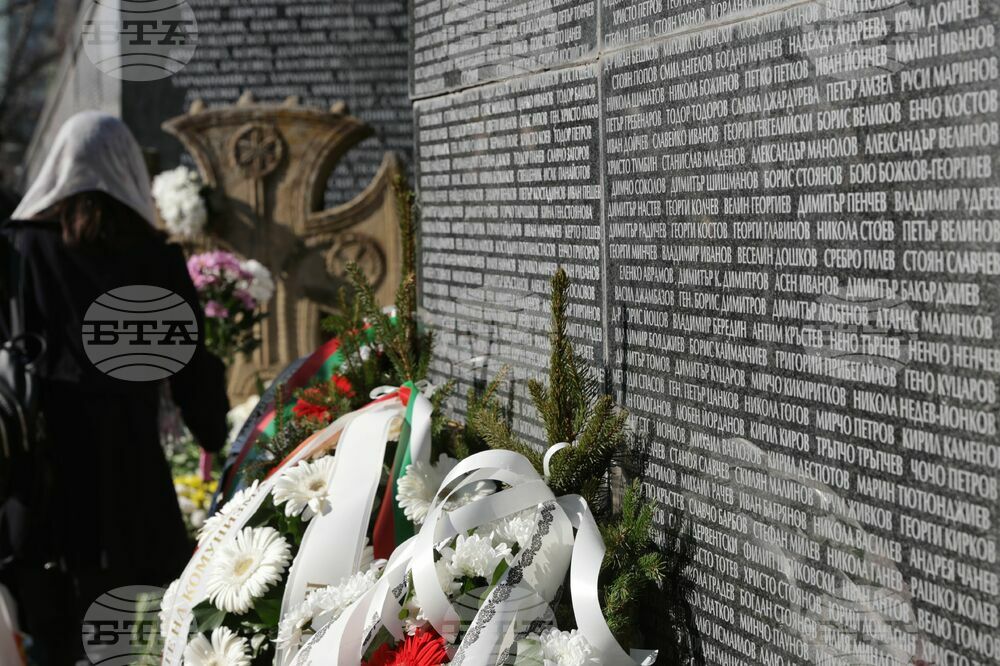 Мемориал на жертвите на комунизма