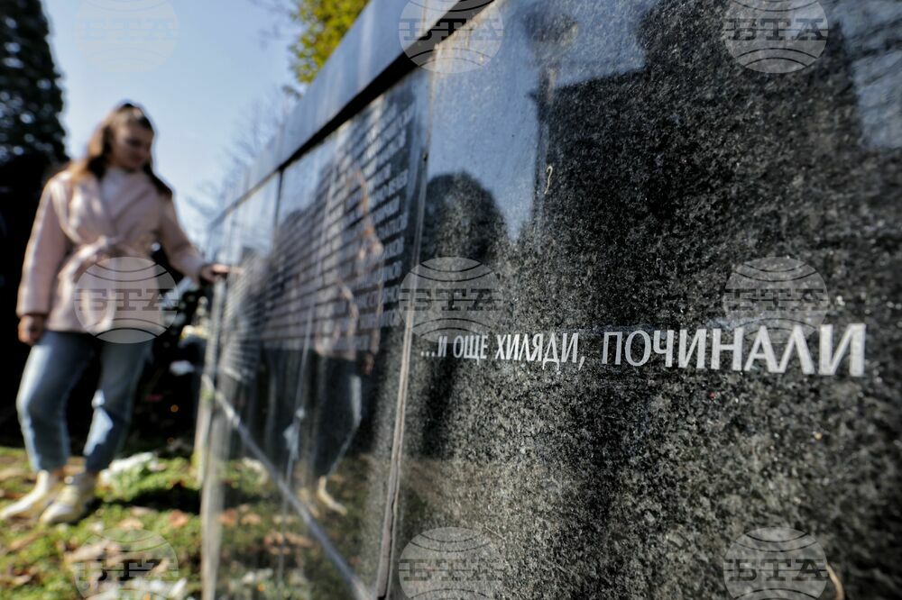Мемориал на жертвите на комунизма