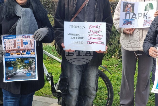 Десетки варненци протестират в защита на Морската градина в града