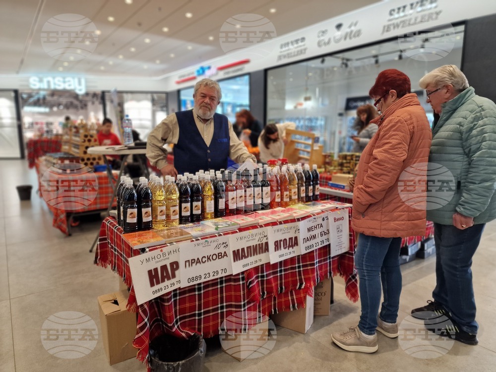 Производител на "Умно вино", пекари и медопроизводители се събраха в Перник на фермерски пазар