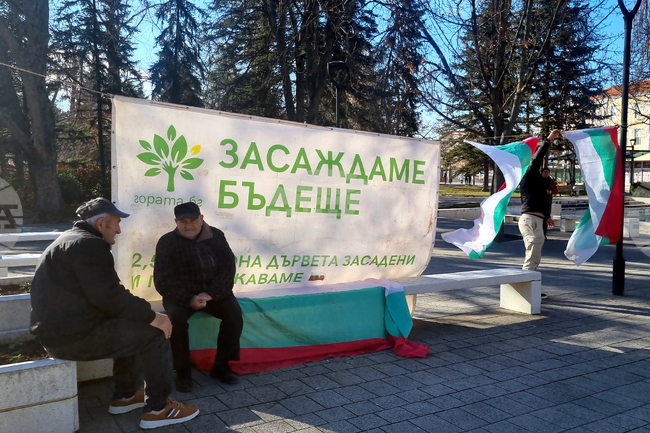 Търговище - раздаване на фиданки - инициатива