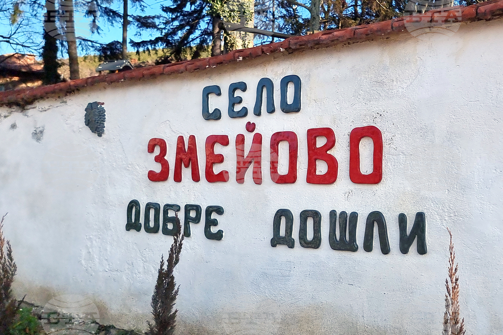 Село Змейово - празник на виното - Цар Трифон