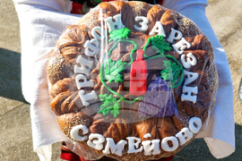 Село Змейово - празник на виното - Цар Трифон