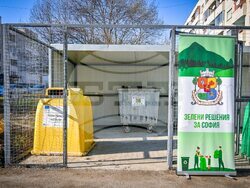 Снимка: Столична община