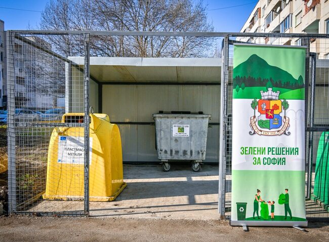 Девет "зелени острова" бяха въведени днес в експлоатация в кв. “Овча купел”, съобщиха от Столичната община