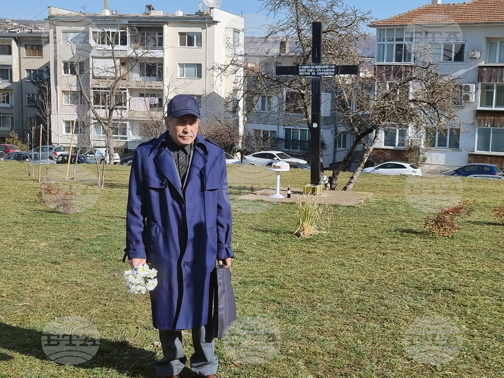 Велико Търново - панихида - Народен съд