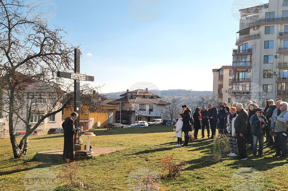 Велико Търново - панихида - Народен съд