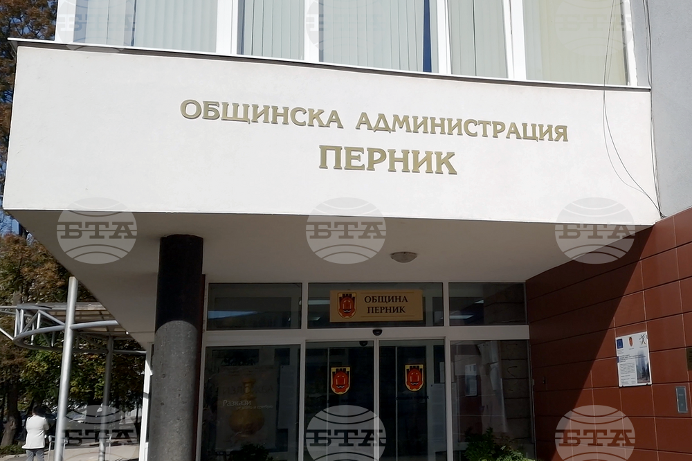 Кметът на Перник издаде заповед 3 януари 2025 г. да бъде неучебен