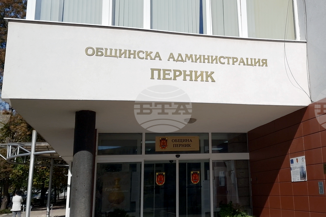 Кметът на Перник издаде заповед 3 януари 2025 г. да бъде неучебен