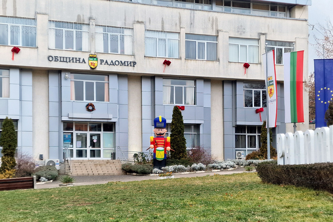 Над 60 деца от Радомир ще получат подарък на адреса, на който живеят, като част от инициативата „Елха на мечтите“