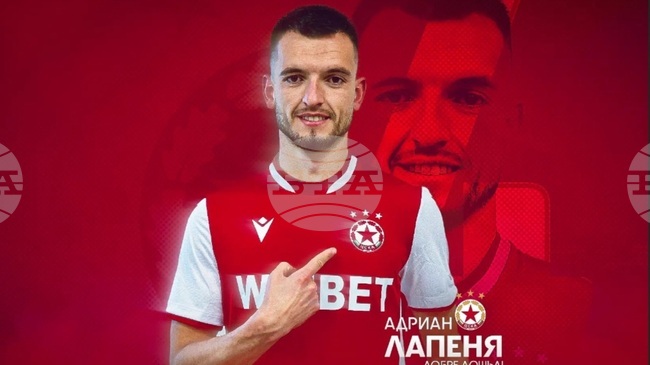ЦСКА се раздели с Адриан Лапеня