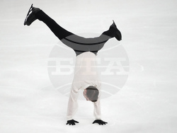 Estonia European Figure Skating Championships