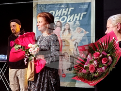 Плевен - театрална премиера - „Не, аз благодаря”