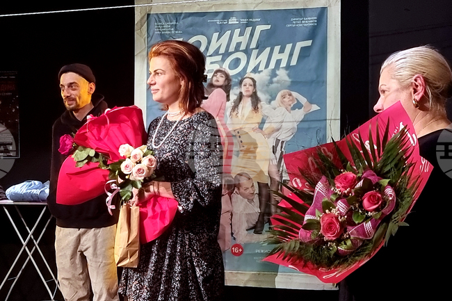 Плевен - театрална премиера - „Не, аз благодаря”