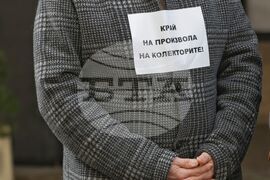 Законопроект за ограничаване безобразията на колекторските фирми - представяне