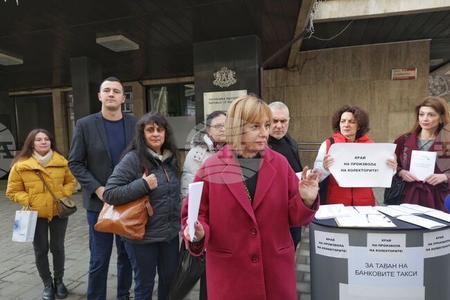 Законопроект за ограничаване безобразията на колекторските фирми - представяне