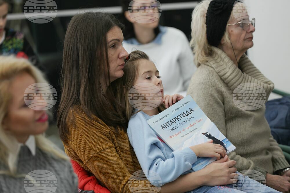„Антарктида - бяла приказка. Историята на пингвина Гошо” - книга - представяне
