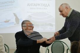 „Антарктида - бяла приказка. Историята на пингвина Гошо” - книга - представяне