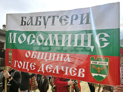 Село Делчево - празник на виното „Трифон Зарезан”