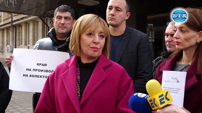 Задължения на граждани по потребителски договори да могат да събират само фирми от специален регистър, предвижда законопроект на "Изправи се.БГ"