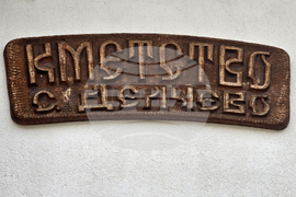 Село Делчево - празник на виното „Трифон Зарезан”